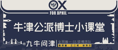 留學(xué)中介選擇官方指南 自費(fèi)出國留學(xué)中介服務(wù)全解析